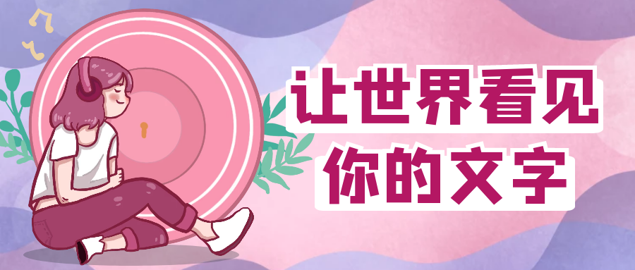 想了解更多请发送入职offer